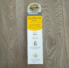 【新品】medela ピュアレーン クリーム　37g　使用期限　2026年4月