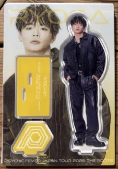 PSYCHIC FEVER アクリルスタンド アクスタ 中西椋雅 RYOGA
