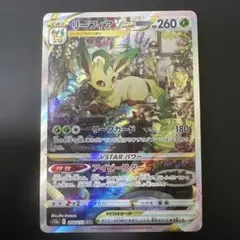 2026年最新】vstarユニバース リーフィアの人気アイテム - メルカリ