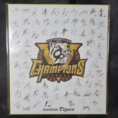 阪神タイガース　直筆サイン色紙　6選手 2025年最新】阪神 サイン色紙の人気アイテム - メルカリ