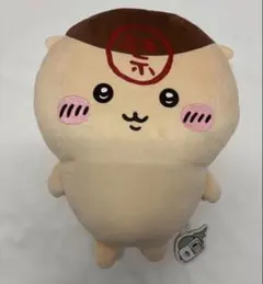ミ*カ様 ちいかわ　くりまんじゅう　超BIGぬいぐるみ