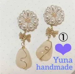 【1点物】大ぶりお花パールビーズ　リボン　ゆらゆらピアス