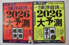 Item thumbnail for item 7c1a6ff0-fb87-454c-b150-9cfee6f27ea7