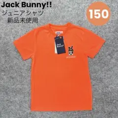 エリエリ様 リクエスト 2点 まとめ商品