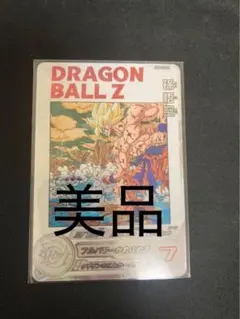 ハール様 リクエスト 2点 まとめ商品