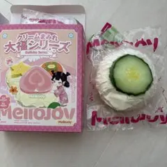 Mellojoy クリームまみれ大福 新パケ 未開封 シュリンク付き - メルカリ