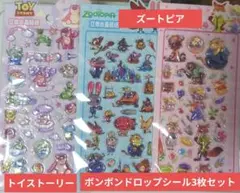 トイ・ストーリー ズートピア ボンドドロップシール3枚セット