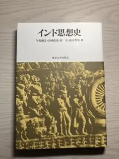 2026年最新】早島鏡正の人気アイテム - メルカリ