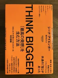 Item thumbnail for item 64079155-1b47-4c1e-9315-fbdcdf2d8dba