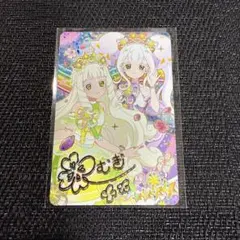 ひみつのアイプリ　まんかいバズリウムライブ！　映画　入場者特典