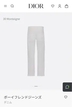 Christian Diorボーイフレンドジーンズ　ホワイトSUMMERSALEのサムネイル