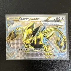 2025年最新】ルギア breakの人気アイテム - メルカリ