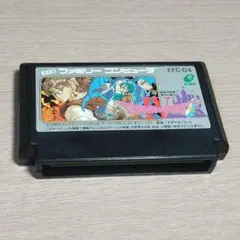 【動作確認済】FC ドラゴンクエスト4 ファミコンソフト ソフトのみ(B)