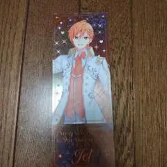 すとぷり　ジェル