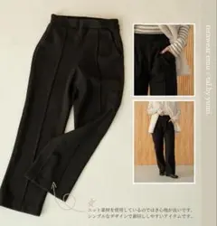 ストレートパンツ