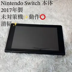 Nintendo Switch 本体のみ 動作品 2026年最新】スイッチ 本体のみ 中古の人気アイテム - メルカリ