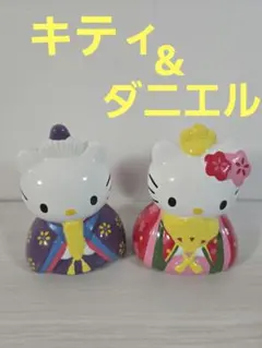 ハローキティ お雛様 セット 陶器 2点 - メルカリ
