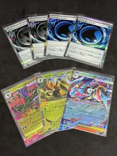 ポケモンカードゲーム　ニンジャスピナー　メガゲッコウガex RRその他まとめ売り