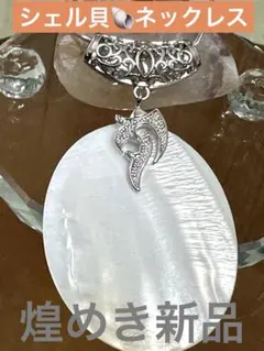 JINNOBU様 リクエスト 2点 まとめ商品