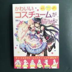 Item thumbnail for item 95e42b17-e411-4fa4-9d62-afeab6992373