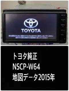 TOYOTA カーナビ 2023年春版 2026年5月】トヨタ カーナビソフトのおすすめ人気ランキング - Yahoo