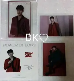 SEVENTEEN　DK ドギョム　POWER OF LOVE