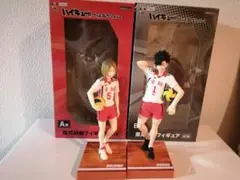 ハイキュー!!フリューくじ　A賞　孤爪　B賞　黒尾　フィギュア
