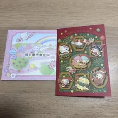 サンリオ クリスマスポストカード