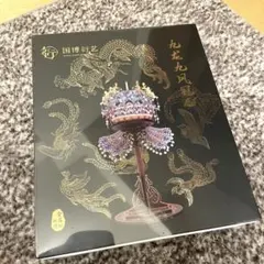 Item thumbnail for item b327d867-71ba-4426-ace0-777df10746a8