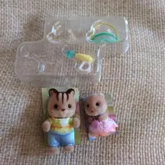 シルバニア　なかよし赤ちゃんセット　水あそび　リス　カワウソ