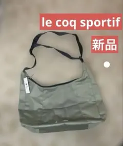 le coq sportif ショルダーバッグのサムネイル