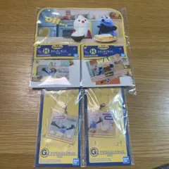 パペットスンスン　1番くじ　まとめ売り