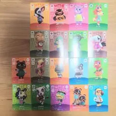 あつ森 amiibo モニカ キャンディネルソン ダルマン