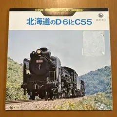 Item thumbnail for item e4c2465b-49cc-4757-86e5-f315c79d679a