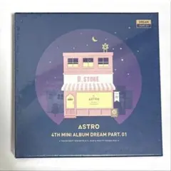 新品未開封 ASTRO アルバム 1個