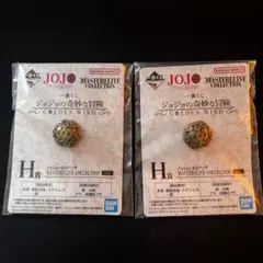 《新品》一番くじ ジョジョの奇妙な冒険 H賞 パッショーネのバッヂ 2個セット