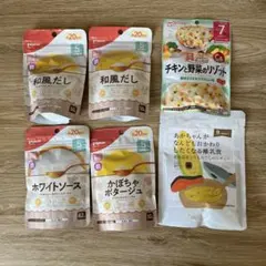 離乳食　まとめ売り