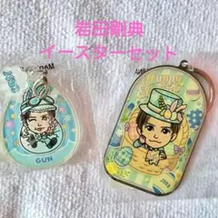 岩田剛典 GUN キーホルダー