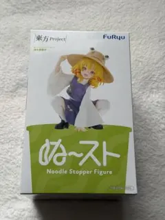 東方Project ぬーどるストッパーフィギュア 洩矢諏訪子