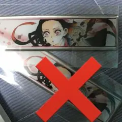 禰豆子　メタルキーホルダー
