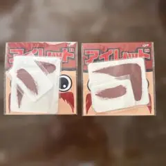 アイリッド カープ