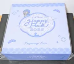 にじストア特典付き Dytica Happy Pack 2025 小柳ロウ