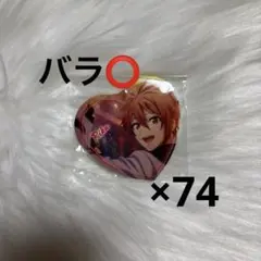 アイナナ　ときめきsp 缶バッジ　七瀬陸 アイナナ WDときめきSP ハート型キャラバッジコレクション 缶