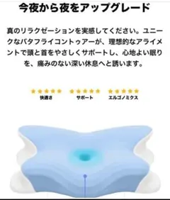 新品未開封 Melara Max 枕 ドイツ製 いびき - メルカリ
