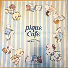 ジェラートピケ PIQUE CAFE スヌーピー PEANUTS 大判ハンカチ