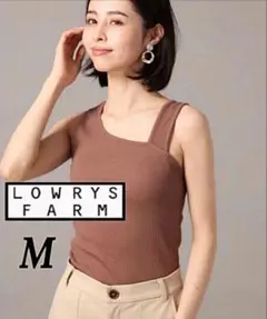 LOWRYS FARM アシンメトリー リブタンクトップ カットソー キャミ Mのサムネイル