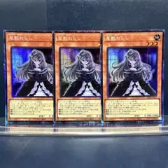 遊戯王デュエルモンスター 屋敷わらし 2枚セット 遊戯王デュエルモンスター 屋敷わらし 2枚セット 遊戯王デュエル