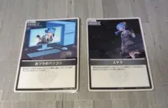 ホロカ　プロモ　ふつうのパソコン　ステラ　星街すいせい