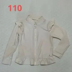 ラッシュガード　アプレレクール　apres les cours UVカット