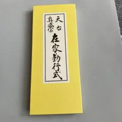 Item thumbnail for item 013685fb-85bc-470b-80b0-bc72e2745747